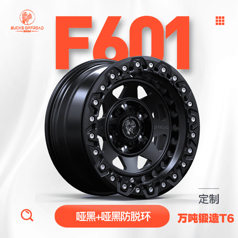 F601-FLOW-FORMED angle view