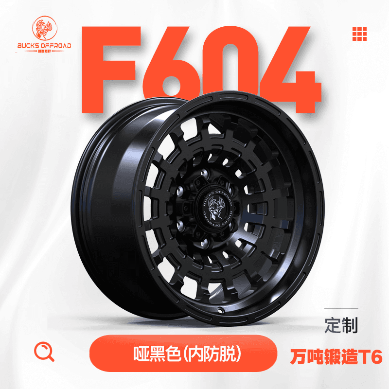 F604-FLOW-FORMED angle view