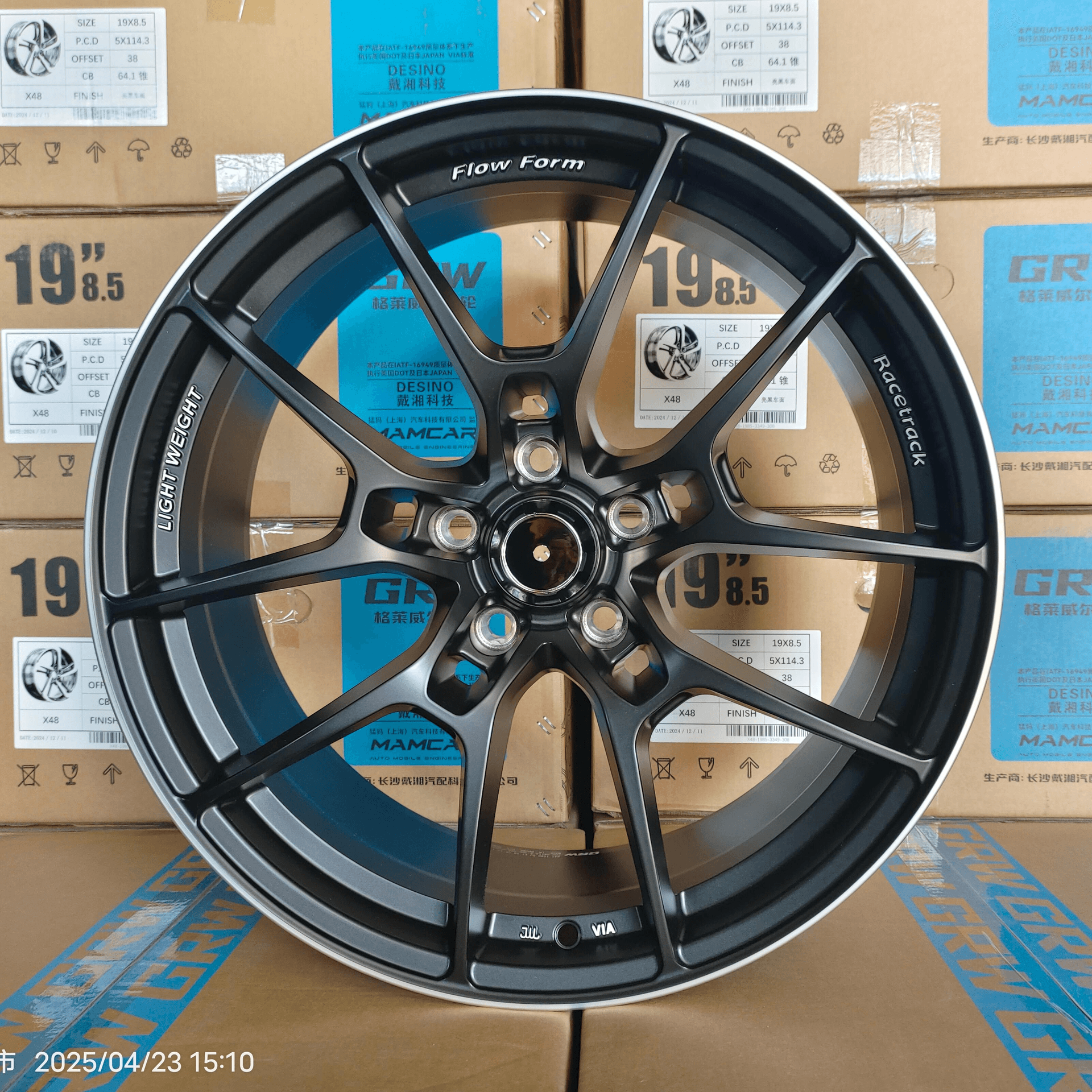 X41-FLOW-FORMED alloy wheel