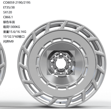 CO8059-FORGED alloy wheel