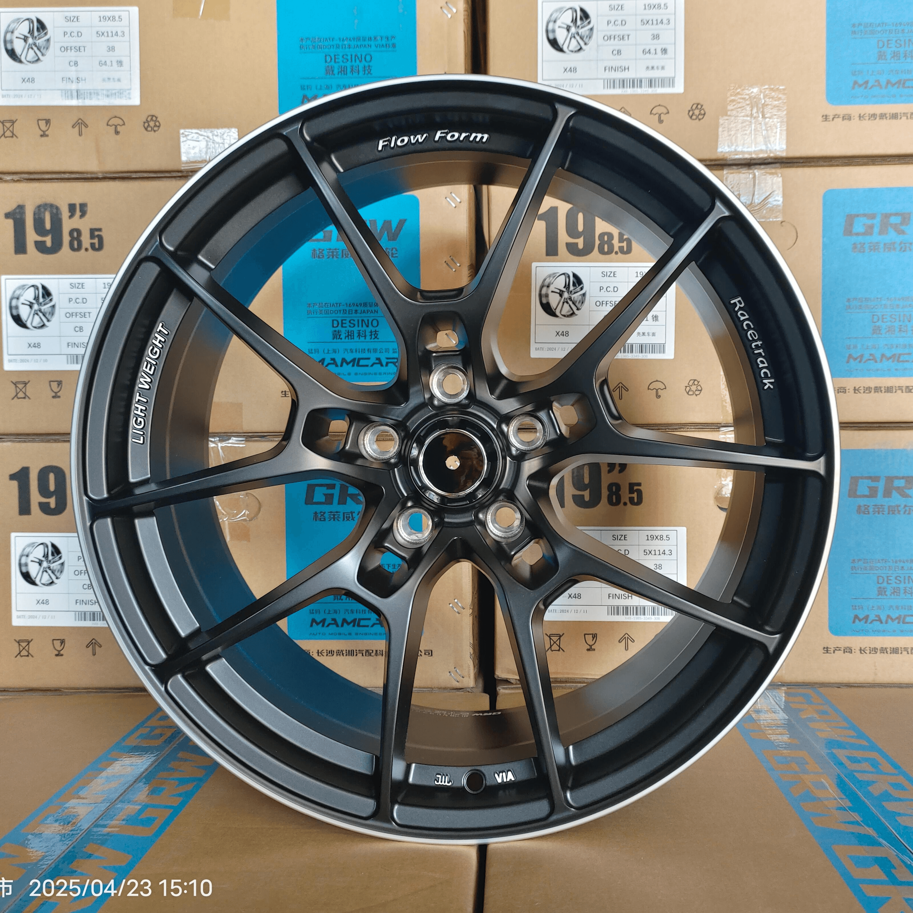 X41-FLOW-FORMED alloy wheel